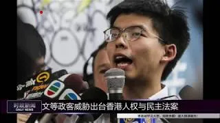 Thumbnail: 李嘉诚罕见大怒，彻夜未眠！最大阴谋曝光 - 25-09-2019