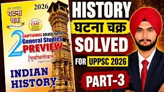 Thumbnail: [PART 3] UPPSC 2026 History Ghatna Chakra Solved Questions | Complete Revision