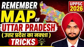 Thumbnail: REMEMBER THE MAP OF UTTAR PRADESH (उत्तर प्रदेश का नक्शा)  TRICKS