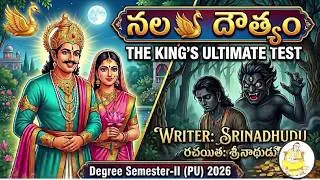Thumbnail: Naladawtyam Semester-II, Degree Telugu  new syllabus 2026 Palamuru university