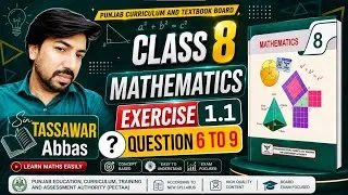 Thumbnail: Class 8 math chapter 1 exercise 1.1 punjab education curriculum PECTAA