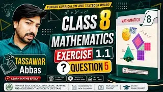 Thumbnail: Class 8 math chapter 1 exercise 1.1 punjab education curriculum PECTAA