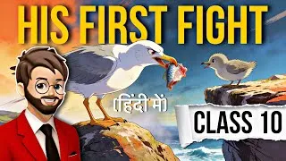 Thumbnail: Two Stories about Flying Class 10 | His First Flight Class 10 | Animated | Full Explanation 