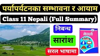 Thumbnail: Paryaparyatan Ka Sambhawona Ra Aayam (पर्यापर्यटनका सम्भावना र आयाम) Summary | Class 11 Nepali 