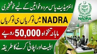 Thumbnail: Nadra Jobs 2026 Online Apply | Junior Executive Test in Nadra | Latest Jobs in Pakistan 2026 Today