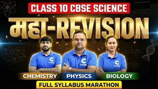 Thumbnail: Class 10 CBSE Science Maha-Revision 🔥 Full Syllabus Marathon | Chemistry Physics Biology