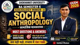 Thumbnail: Social Anthropology | BA Semester 6 Sociology Minor |  Most Questions| PDUSU Shekhawati University