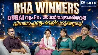 Thumbnail: Talk with DHA Winners | How They Cracked the DHA Exam | Learn from Real Achievers