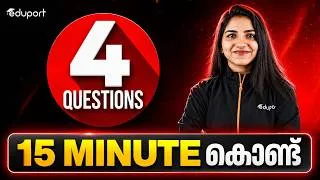 Thumbnail: 4 Questions 15 Minute കൊണ്ട് | Eduport Class 7