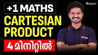 Thumbnail: PLUS ONE Cartesian product in 4 minutes | Eduport Plus One