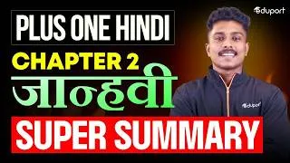 Thumbnail: Plus One Hindi Chapter 2 जाह्नवी Super Summary | Eduport Plus One