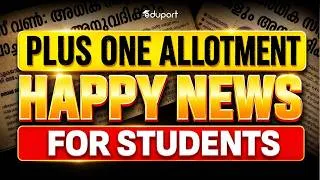 Thumbnail: Plus One Allotment Happy News For Students | Eduport