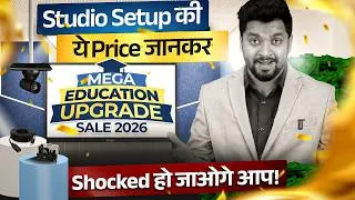 Thumbnail: भारत का सबसे सस्ता Professional Studio Setup Offer | Limited Stock
