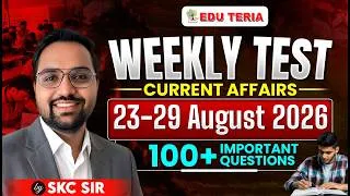 Thumbnail: Weekly Current Affairs Test by SKC Sir | 23-29 August 2026 Current Affairs | EDU TERIA