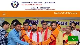 Thumbnail: TSCT- एक शिक्षक की शुरुआत, लाखों की उम्मीद | Teacher Welfare Mission | EduVickyTips | Self Care Team