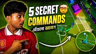 Thumbnail: eFootball 2027-এর 5টা SECRET COMMANDS 🤯 | এগুলো জানলে Gameplay বদলে যাবে!