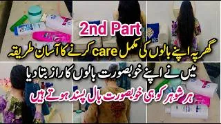Thumbnail: Complete Hair Care Routine Part 2 🔥| Best Hair Mask, Serum, Drying Secret & Hair Trim Guide