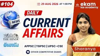 Thumbnail: Daily Current Affairs News | UPSC | APPSC | TGPSC | Ekam IAS Academy