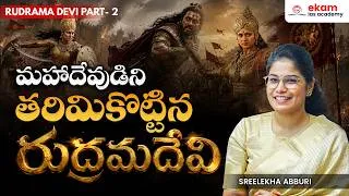 Thumbnail: Rudramadevi’s Greatest Victory | How She Defeated the Yadava Empire