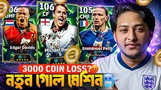 Thumbnail: INSANE LUCK! 🤯 Owen 107, Davids 106 & Petit 105 Pack Opening ~ eFootball 2026 Mobile ~ Earn