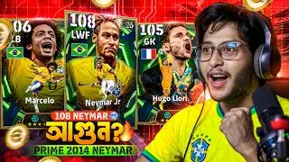 Thumbnail: NEYMAR 108 IS HOME!🥹Brazil 2014 Pack Opening | Marcelo 106, Lloris 105 | eFootball 2026 Mobile~ Earn