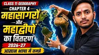 Thumbnail: Class11 Geography Chapter4 Mahasagro aur mahadweepo ka vitran  2027 महासागरो और महाद्वीपों का वितरण