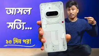 Thumbnail: Nothing Phone 3a Review After 15 Days – Best Phone Under ₹25,000 !?