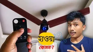 Thumbnail: Best BLDC Fan in 2025 | Atomberg Renesa Ceiling Fan | Best BLDC Ceiling Fan Under 3000