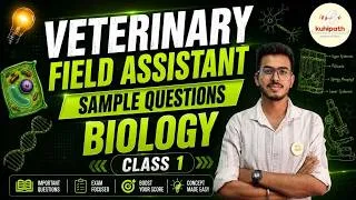 Thumbnail: VFA Biology Class 1 | Veterinary Field Assistant Sample Questions | Assam VFA Exam 2026
