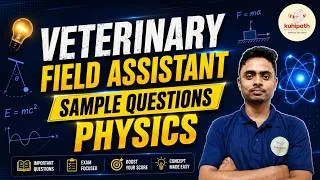 Thumbnail: VFA Physics Sample Questions | Veterinary Field Assistant | Important Questions for Exam
