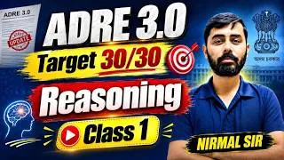 Thumbnail: ADRE 3.0 | Reasoning practice class 01 by Nirmal sir #adre #reasoningtricks #aspirants