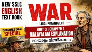 Thumbnail: War | Luigi Pirandello | Class 10 SSLC English | Christmas Exam Special | Malayalam Explanation 