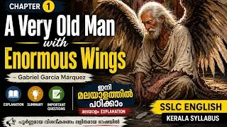 Thumbnail: A Very Old Man with Enormous Wings | SSLC English Chapter 1 | Malayalam Explanation |ഇനി മലയാളത്തിൽ 