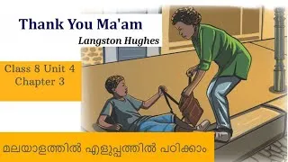 Thumbnail: Thank You Ma'am Langston Hughes | Malayalam Explanation| Class 8  English Unit 4 Chapter 2