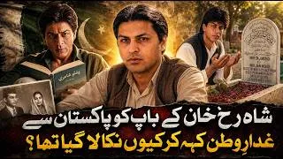 Thumbnail: Shah Rukh Khan's Father Mir Taj Muhammad Khan | Untold Story of Peshawar's Forgotten Freedom Fighter