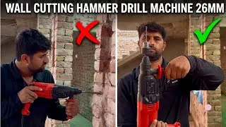 Thumbnail: Electricians के लिए बेस्ट बजट मशीन? Power Hammer Drill Unboxing & Testing / riyal test 