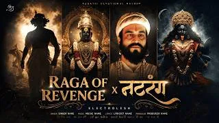 Thumbnail: Raga Of Revenge X Natrang 🔱🚩 (Marathi Devotional Mashup) - Electrolesh