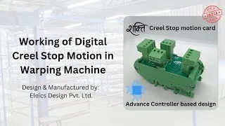 Thumbnail: Working of Digital Creel Stop Motion by Eleics in Warping Machine