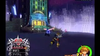 Thumbnail: KH2FM - Xemnas 1 (Level 1, No Damage)