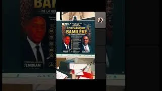 Thumbnail: LE DYNAMISME ECONOMIQUE DES BAMILEKES EST IL RESPONSABLE DU DESEQUILIBRE DE LA BALANCE DE PAIEMENT