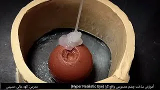 Thumbnail: Prosthetic Eye Making Process Special Effects Makeup sculpture #sculpture #sfxmakeup #effects 