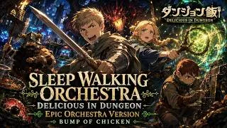 Thumbnail: BUMP OF CHICKEN - Sleep Walking Orchestra | Delicious in Dungeon | Epic Orchestra