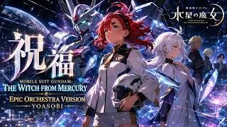 Thumbnail: YOASOBI - Shukufuku | Mobile Suit Gundam: The Witch from Mercury | Epic Orchestra