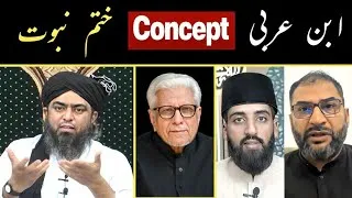 Thumbnail: Ibn Arabi Aqeedah Khatm e Nabuwat | Engineer Muhammad Ali Mirza 