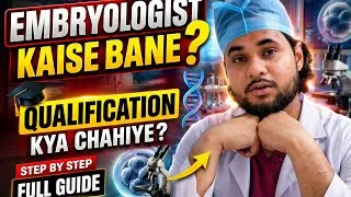 Thumbnail: Embryologist Kaise Bane? 🔬 | Qualification, Salary, Scope | Career Guide for Students by Emb Fareed