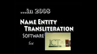 Thumbnail: Interoperable Transliteration Software 2008