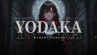 Thumbnail: KINGDOM: THE CLASH OF SOULS Theme Song | "Yodaka" – Kenshi Yonezu (Cover by EminA)