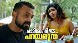Thumbnail: ചാടിക്കേറി YES പറയരുത് | Ottu | Kunchacko Boban, Arvind Swamy | EMPIRE VIDEO