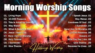 Thumbnail: Morning Worship Songs 2026✝️Start Your Day With This Morning Prayer | Best Praise & Worship Music
