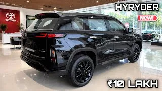 Thumbnail: New Toyota Hyryder Base Model | Hyryder E 2026 ✅ ₹Price OnRoad Mileage & Features
